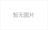 丽江螺栓球网架制作焊接要求